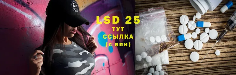 Лсд 25 экстази ecstasy  наркошоп  Красавино 